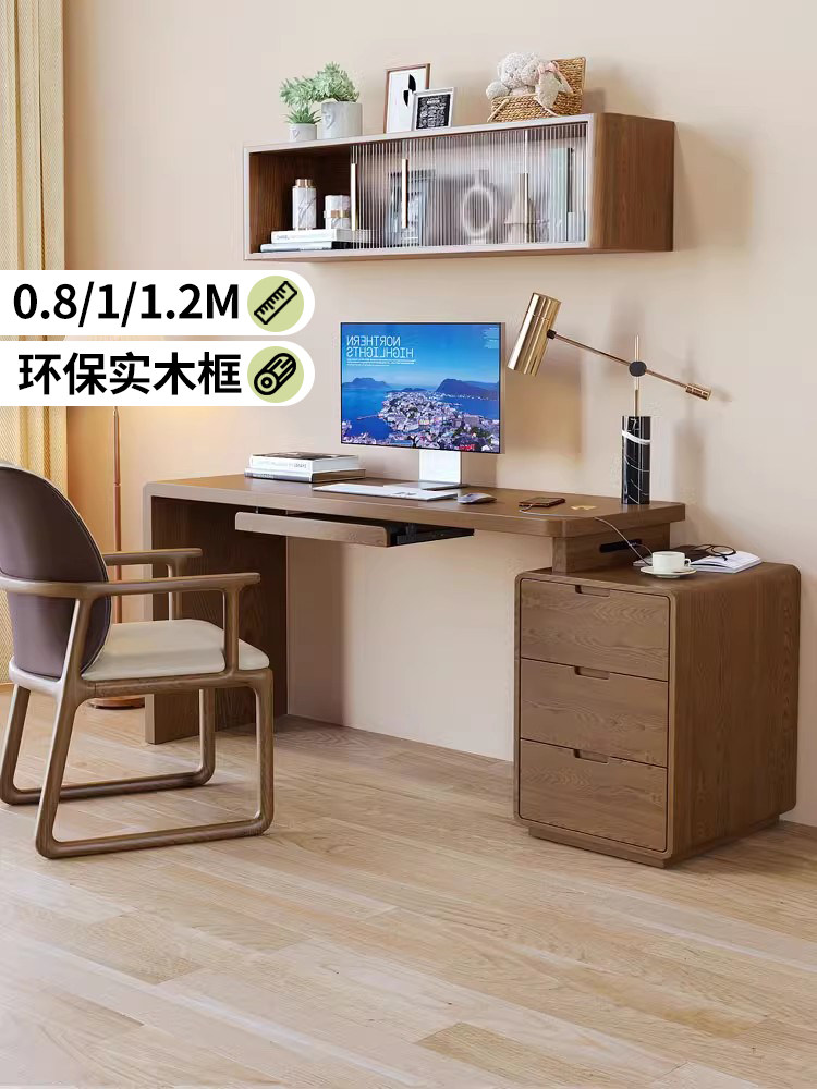新中式实木桌柜一体收缩式电脑桌小公寓家庭卧室办公桌写字台