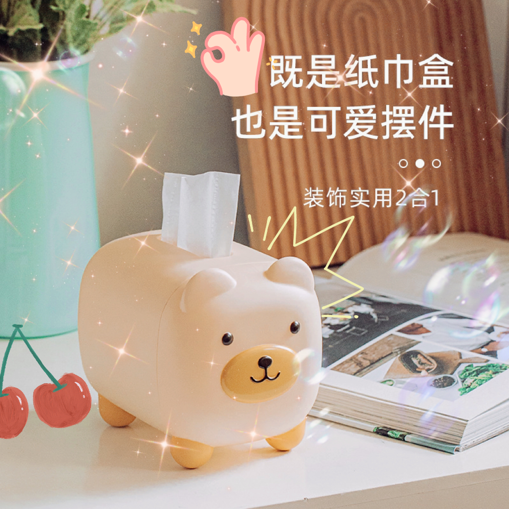 可爱纸巾盒家用客厅抽纸盒餐厅餐巾纸盒卷纸抽纸收纳盒桌面装饰使用感如何?