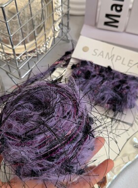 梦幻紫毛线新款手工编织仲夏夜黑紫色长毛跳舞纱线闪丝爆款钩发圈