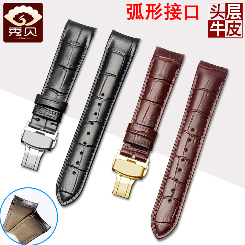 真皮头层牛皮手表带弧形接口