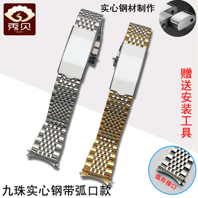 实心精钢男女手表带亮光