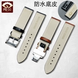 Кожаный ремешок Xiubi, чтобы адаптироваться к серии Hamilton-Khakiation Series Men's Bess 22 мм