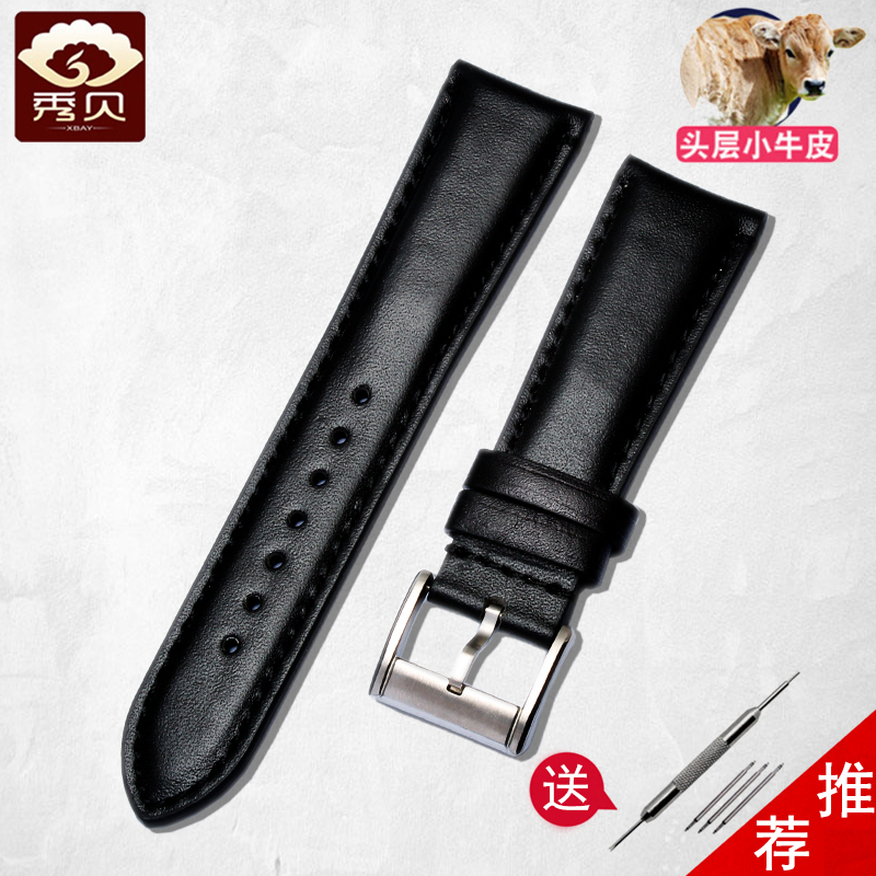 秀贝无纹真皮表带适配宝珀