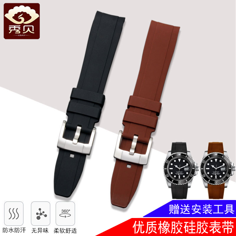 硅胶手表带适配精工5号绿水弧口