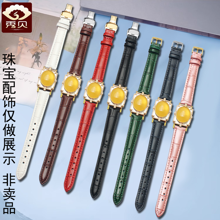 头层牛皮表带防水防汗