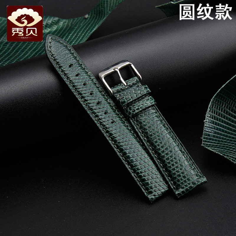 秀贝真皮手表带绿色浪琴