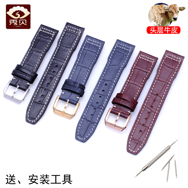 真皮表带适配万国iwc柏涛菲诺