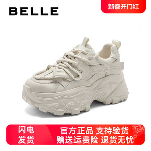 百丽马赛克厚底老爹鞋女鞋2024春季新款鞋子运动鞋休闲鞋A6B1DAM4