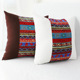 棉麻复古波西米亚几何印花拼布抱枕套民族风中式 沙发靠垫酒店靠枕