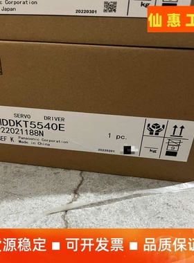 MDDKT5540E. MDDKT5540CA1. MDDH一议价商品