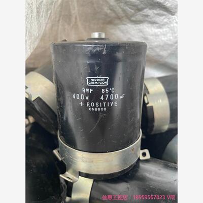 拆机现货黑金刚 400V4700uf高压电容 变频器滤波电容--议价商品