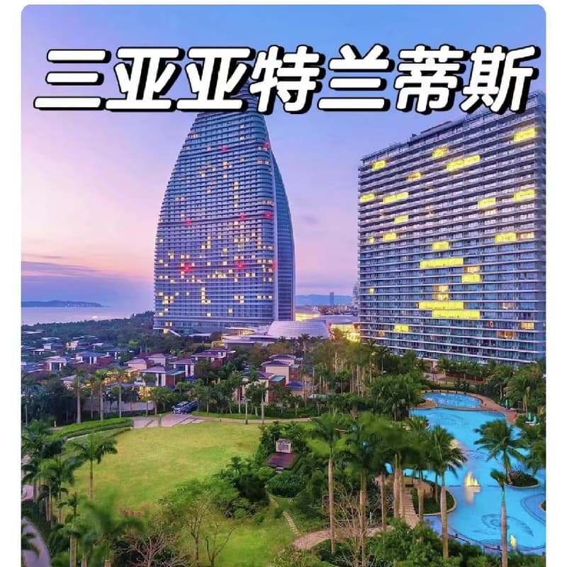 全球机票，店，优惠代下，走链接，不私下感兴趣的话点“我想要--