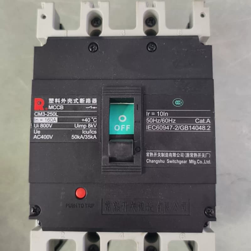常熟塑壳断路器 CM3-250L空开,160A,数量有几十台--议价商品