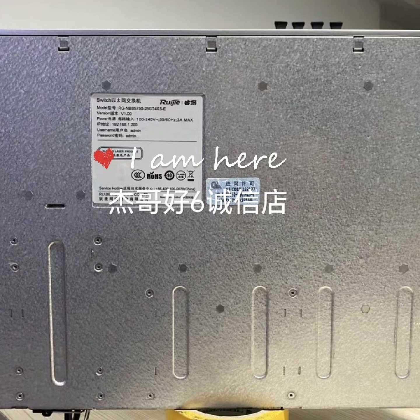 议价--9新靓丽锐捷/睿易 万兆交换机 RG-NBS5750-28G
