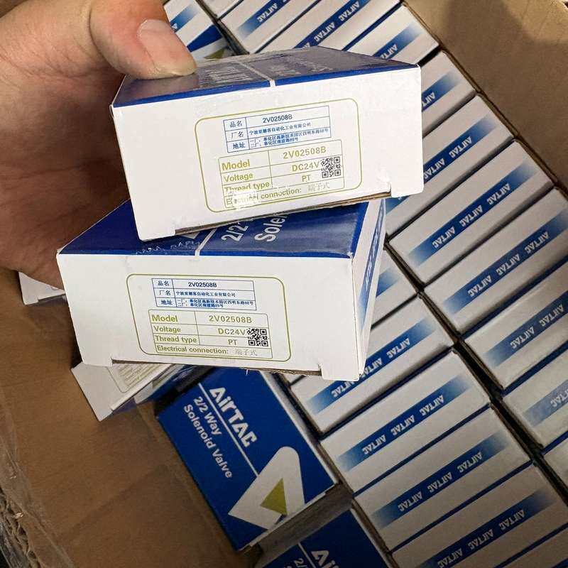 亚德客电磁阀 2V02508B--议价商品