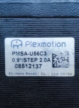 二手原装Plexmotion电机PMSA-U56C3 0.9--议价商品