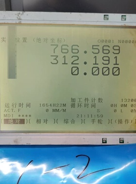 LM64P101液晶屏LM64P101R原装拆机液晶屏，有些--议价商品