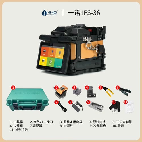 韩国一诺光纤熔接机IFS-36,原装全套,配件齐全,功能正常--议价