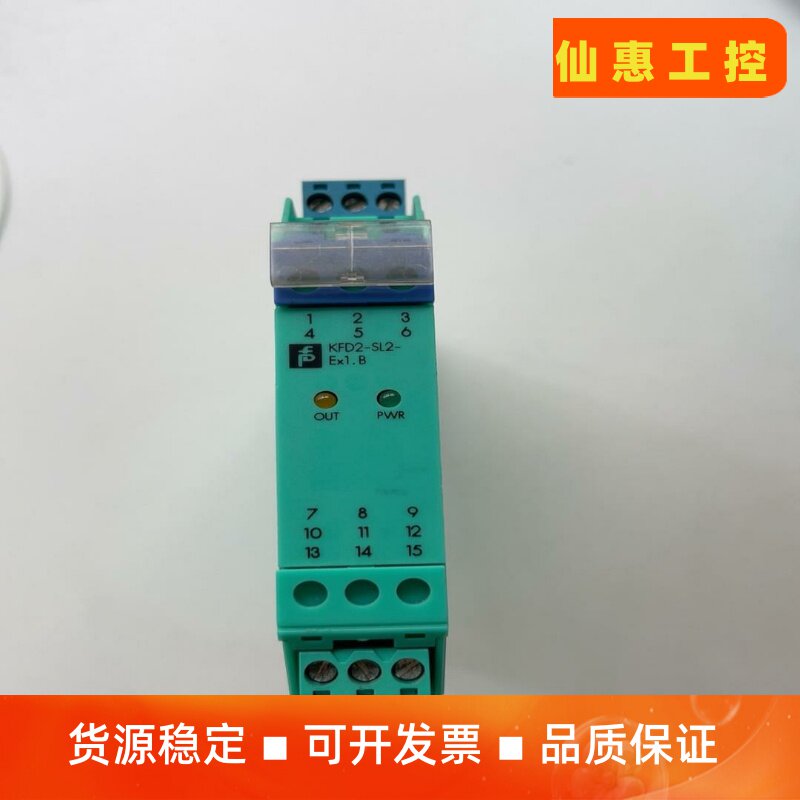 倍加福安全栅KFD2-SL2-EX1.B原装拆机、实物图片、一议价商品