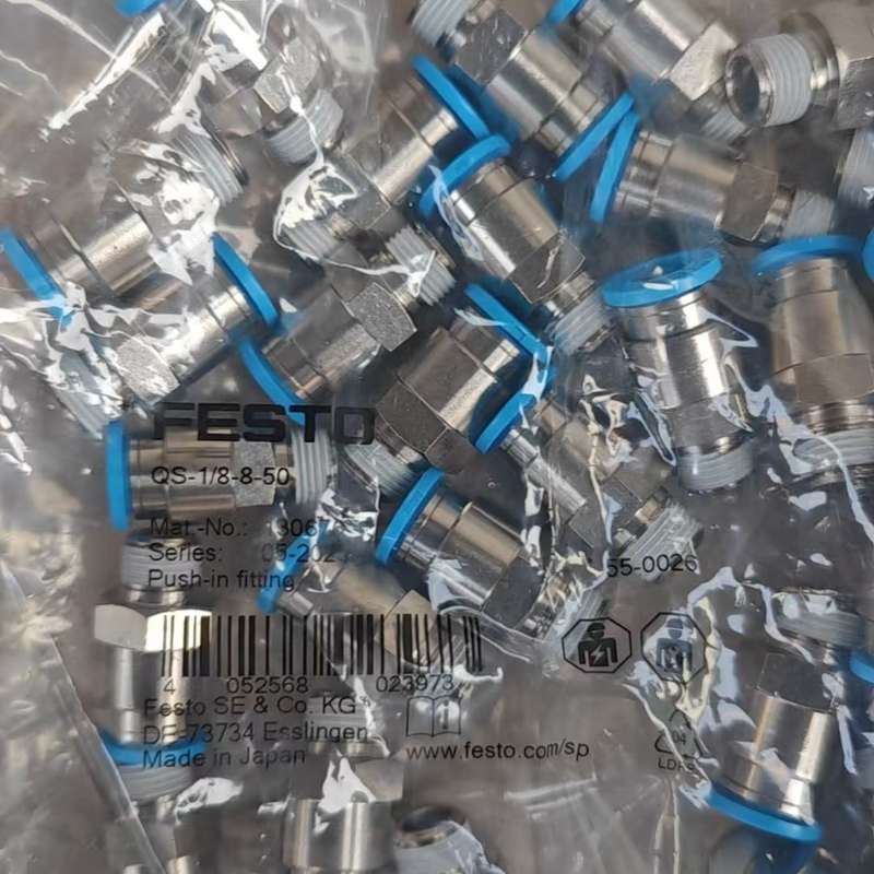 FESTO费斯托气管接头 QS-1/8-8-50--议价商品