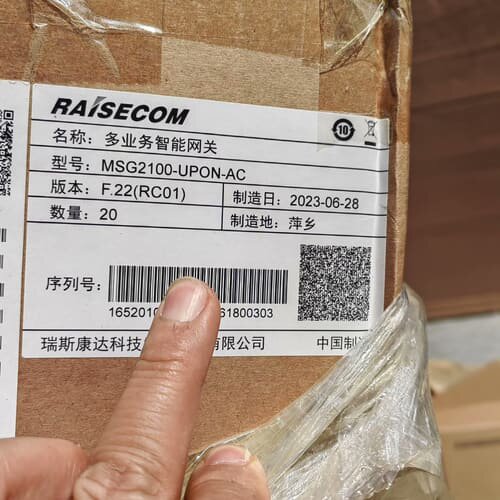 瑞斯康达MSG2100-UPON-AC多业务智能网关，型号M--议价商品