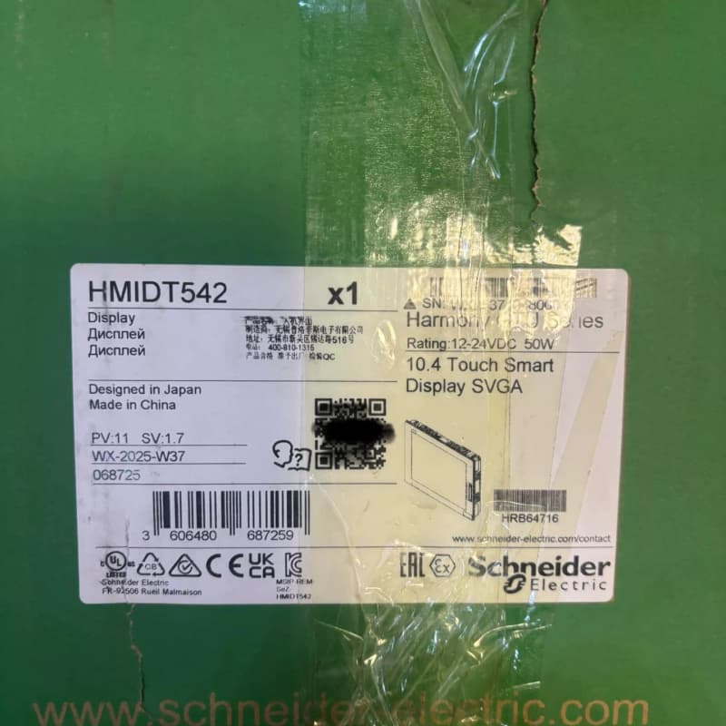 HMIDT542，施耐德触摸屏，全新原装，年份25年，最后1--议价商品
