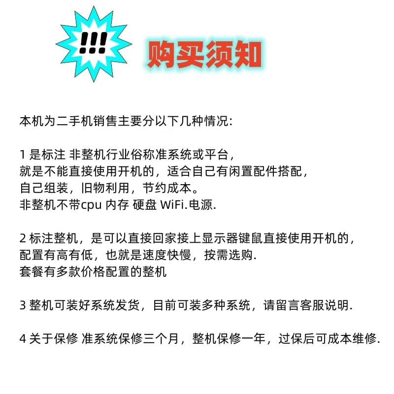 惠普HP400G2 400G3迷你巴掌大小主机--议价商品