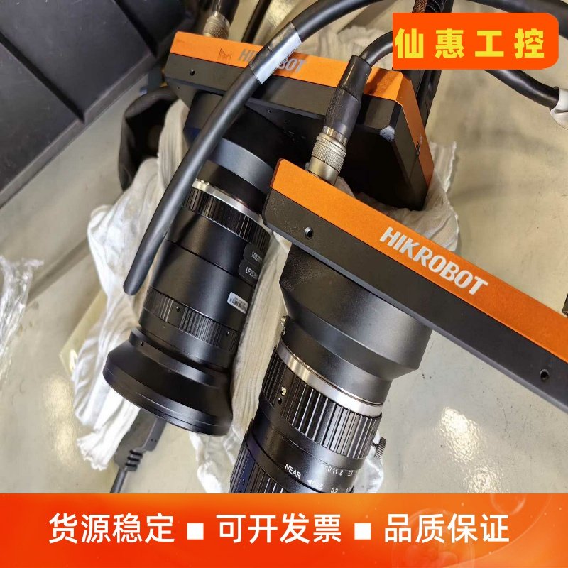 海康机器人线扫相机MV-CL086-90GC。mvcl086一议价商品