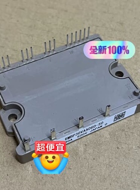 6MBP30VAA060-50-52富士全新原装正品--议价商品