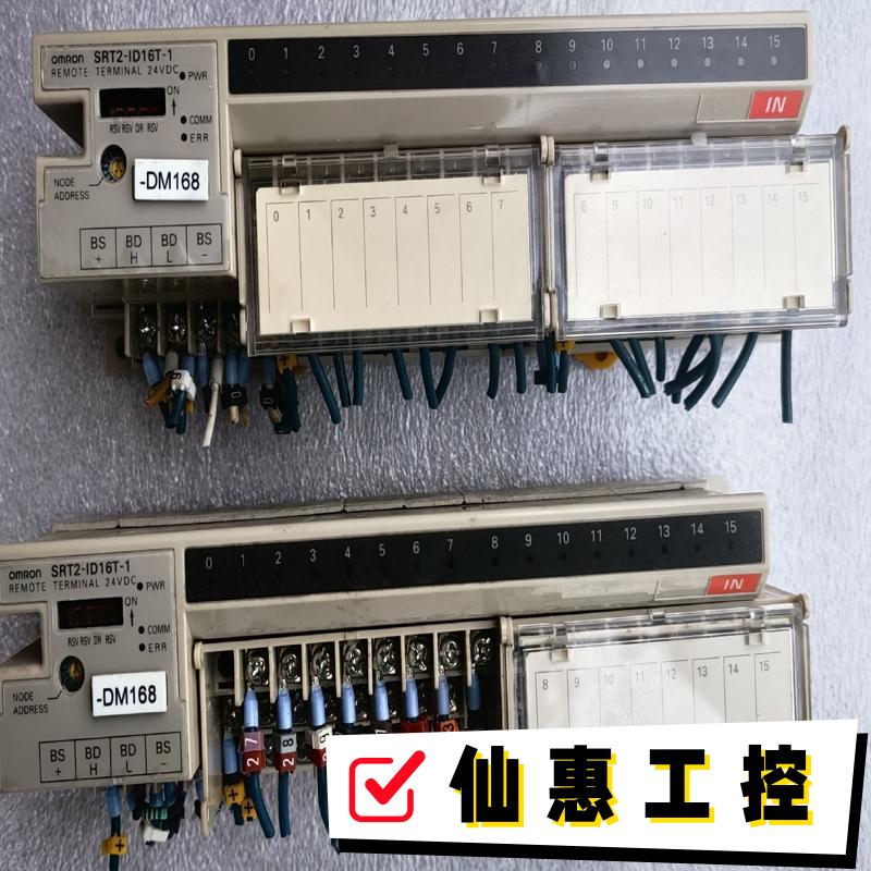 SRT2-ID16T-1，欧姆龙，远程终端--议价商品