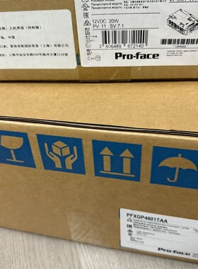 普洛菲斯触摸屏全新原装正品带包装PFXGP4601TAA，需--议价商品