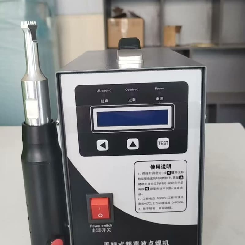 全新品牌机1500瓦,一套包含主机,手柄,焊接头,电源线,收--议