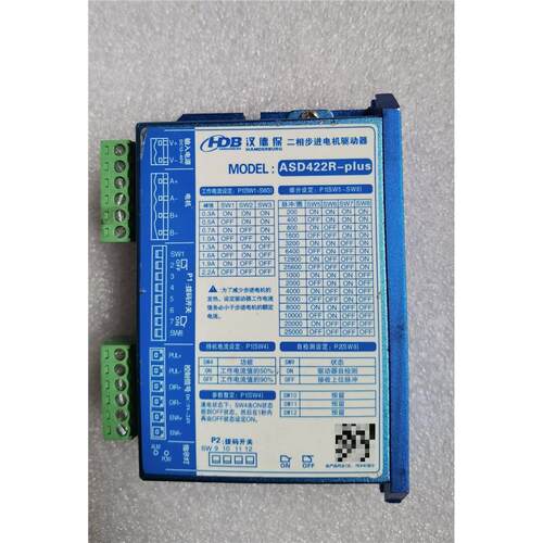 汉德保HDBASD422R-plus