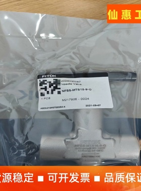 NFSS-MTS16-9-G飞托克FITOK进口阀门，--议价商品
