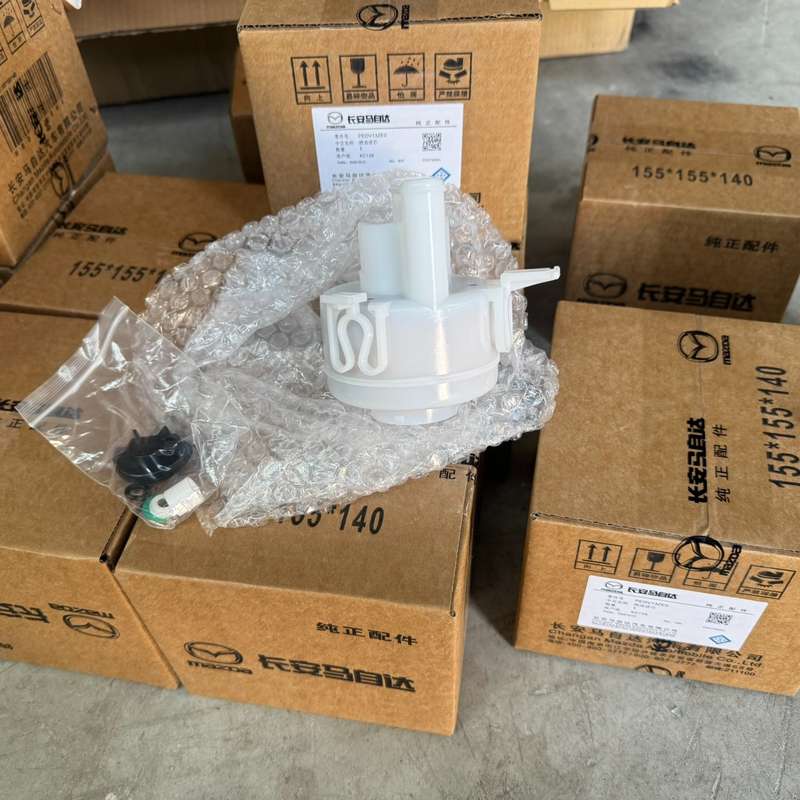 马自达 阿特兹 cx4 昂克赛拉 cx5原厂汽油滤芯,纯正原--议价商品