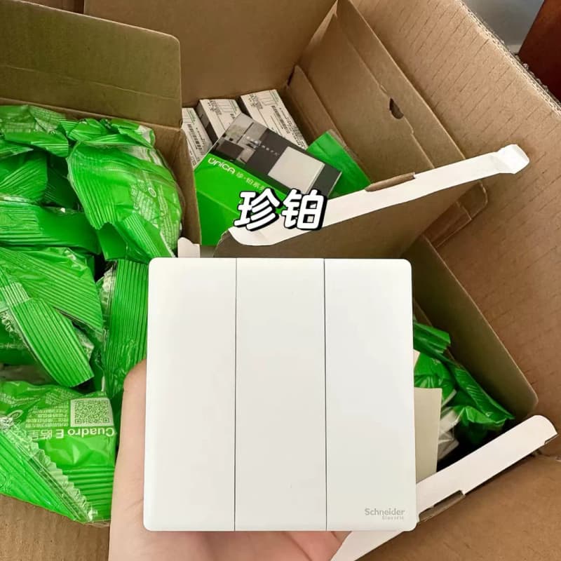 施耐德开关插座面板皓呈珍铂绎尚境尚悦晞皓晞系列奶油白薄雾灰一
