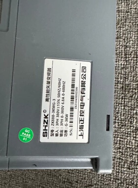 上海正控高性能矢量变频器ZK880-3KWG-3，380V三--议价商品