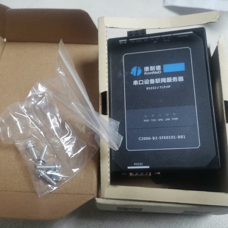 康耐德C2000-B2-SFE0101-BB1串口设备联网服--议价商品