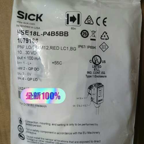 西克SICK 光电开关HSE18L-P4B5BB 订货号10--议价商品