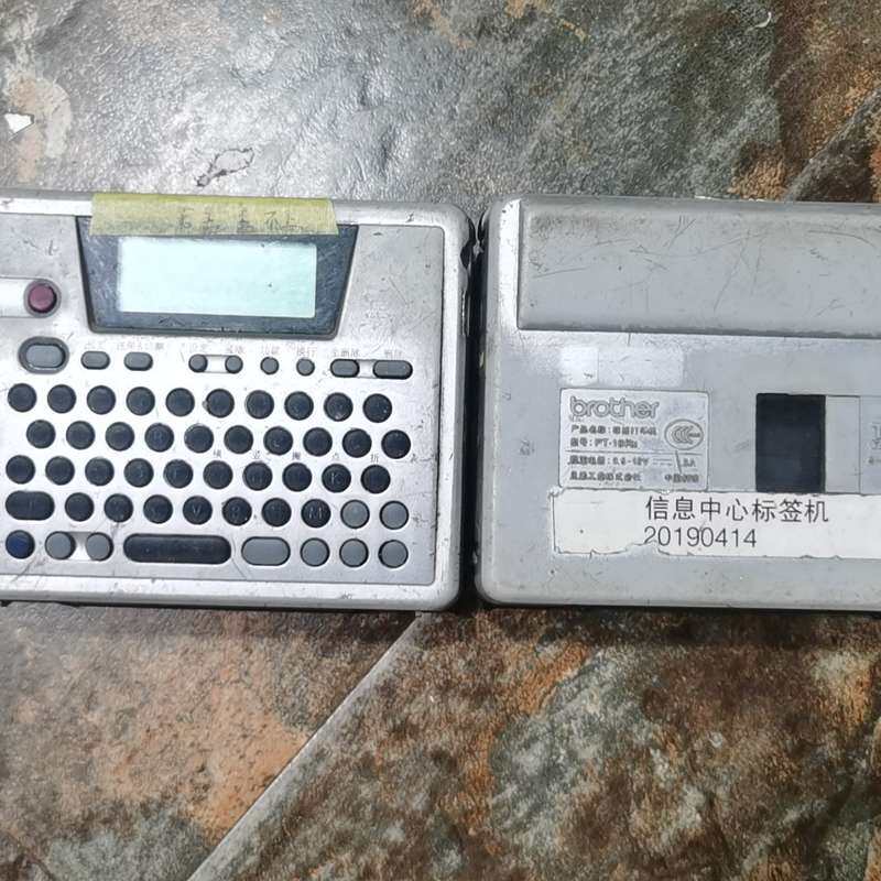 兄弟标签机18Rz 兄弟标签打印机PT-18Rz--议价商品