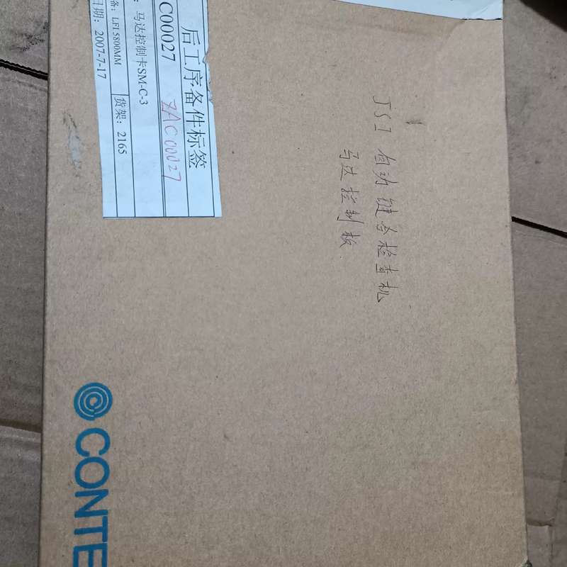 全新CONTEC康泰克 SMC-3(PC) No.7007--议价商品