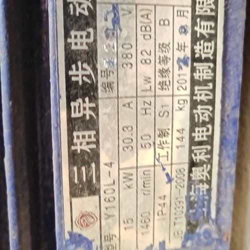 郑州工业泵厂15千瓦管道离心泵,流量240立方每小时,扬程1--议价