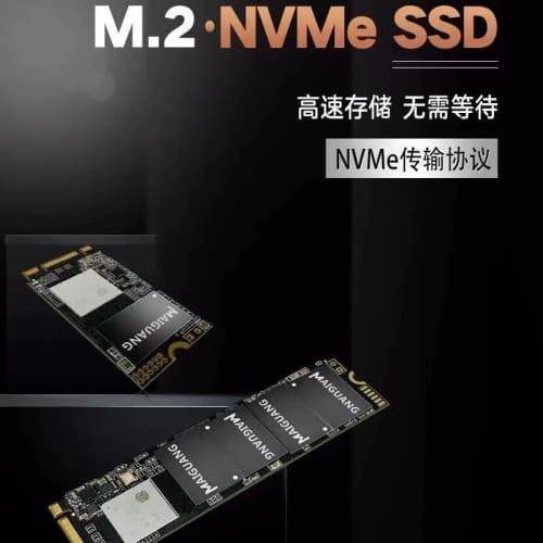 麦光SSD固态硬盘 2.5寸黑金300 黑金400电脑提速--议价商品