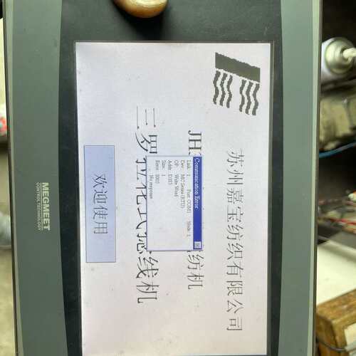 MZ600-T07P10 拆机包好--议价商品