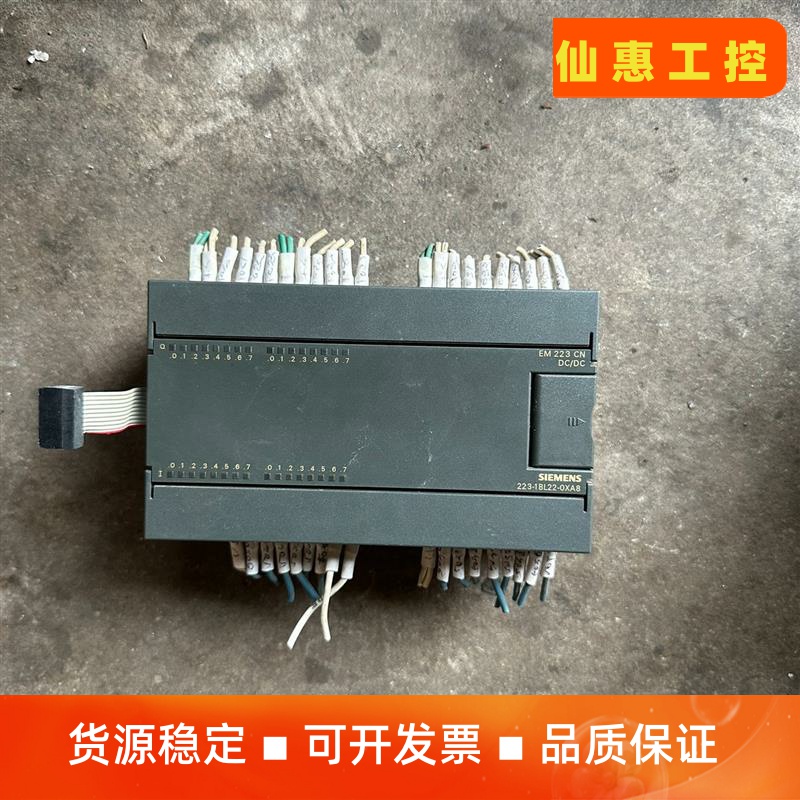 S7-200PLC西门子扩展模块6ES7 223-1BL22--议价商品