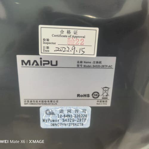 全新迈普(S4320-28TP-AC)三层POE核心交换机,--议价商品
