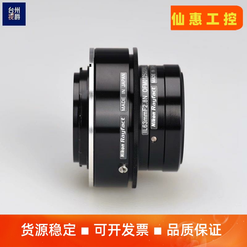 Nikon Rayfact IL63mm F2.8N 低倍率--议价商品