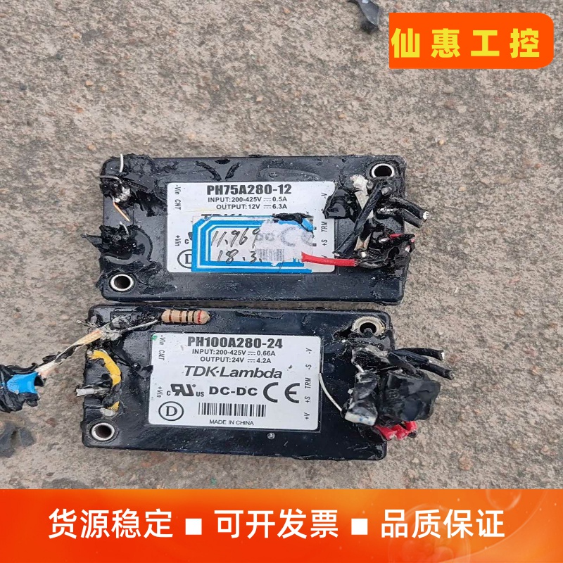 TDK-Lambda模块，PH100A280-24，PH75--议价商品