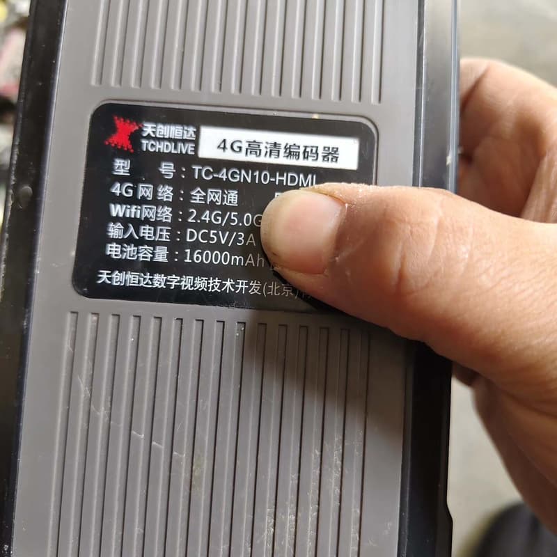 一台二手恒达4G高清编码器。型号：TC-4GN10-HDMI--议价商品