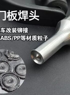 低价处理一批，超声波焊接机--议价商品